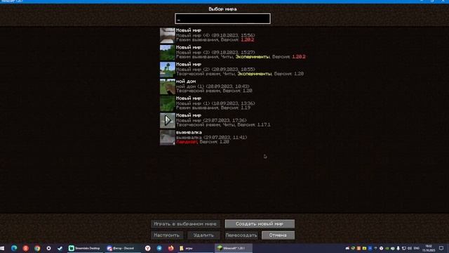 вечерний стрим по майну смотреть онлайн