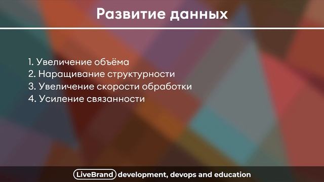 Профессия DevOps | Введение в профессию Linux-администратора и DevOps-инженера. Часть 2. смотреть онлайн
