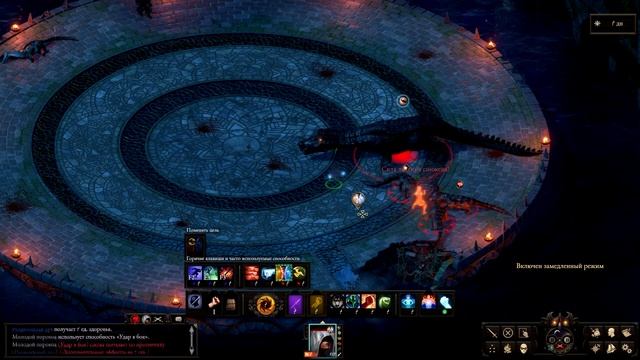 Pillars of Eternity 2. Deadfire. Ultimate challenge. Porokoa. Высшее испытание (Огни Магран). смотреть онлайн