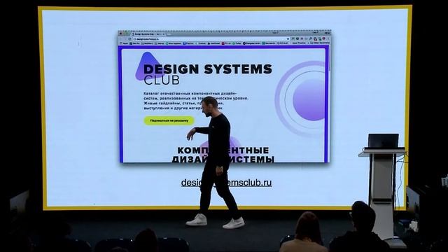 Митя Осадчук на Media & Design Conference смотреть онлайн