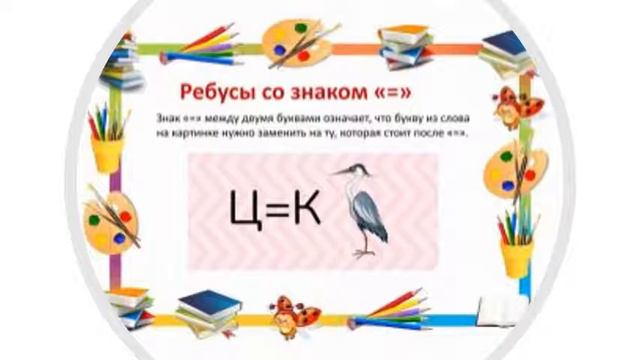 видеопрезентация №13 смотреть онлайн