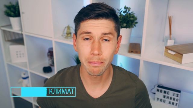 ПЛЮСЫ И МИНУСЫ ЖИЗНИ В ЧЕХИИ. ИММИГРАЦИЯ В ЧЕХИЮ смотреть онлайн