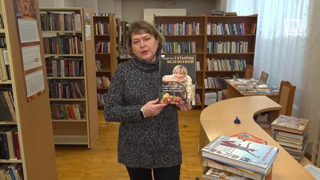 ProКниги. Выпуск №55. Кулинарные рецепты известных людей смотреть онлайн