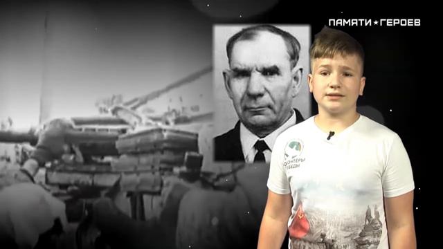 О подвиге Серещенко Ивана Васильевича