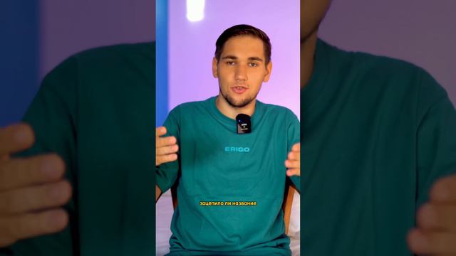 Почему твои видео не набирают просмотры ?