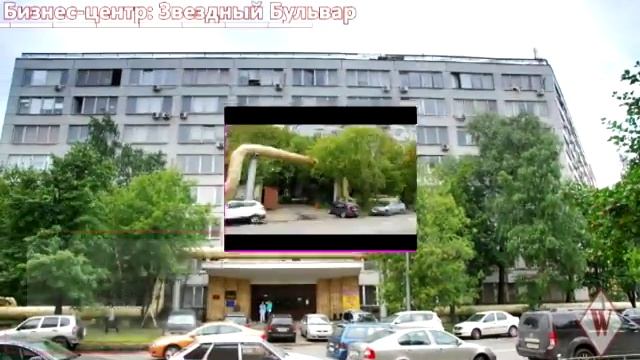 WIKIMETRIA| Бизнес-центр: Звездный Бульвар | АРЕНДА ОФИСА В МОСКВЕ смотреть онлайн