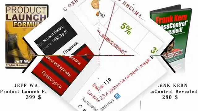 сайты которые платят за посетителей