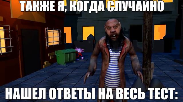 Учительница: вызывает меня к доске смотреть онлайн