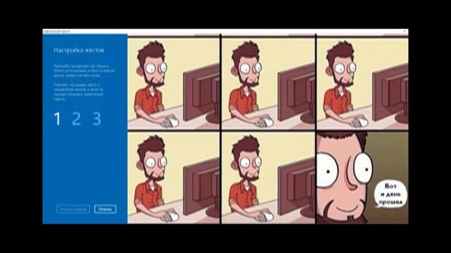 Как отключить пароль при входе в Windows 10 смотреть онлайн