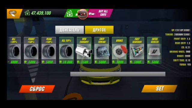 КАК СДЕЛАТЬ 1600 В НОВОЙ ВЕРСИИ! | как сделать 1600 за 3 минуты в 11 кликов! смотреть онлайн