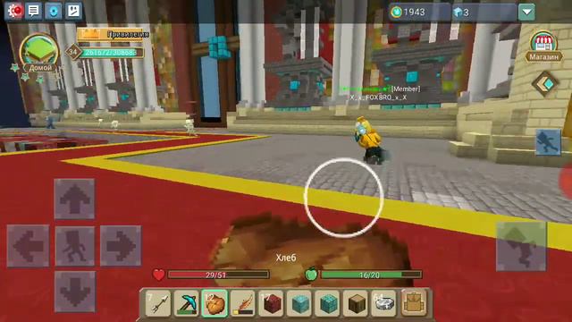 Как вам такое предложение ? смотреть онлайн