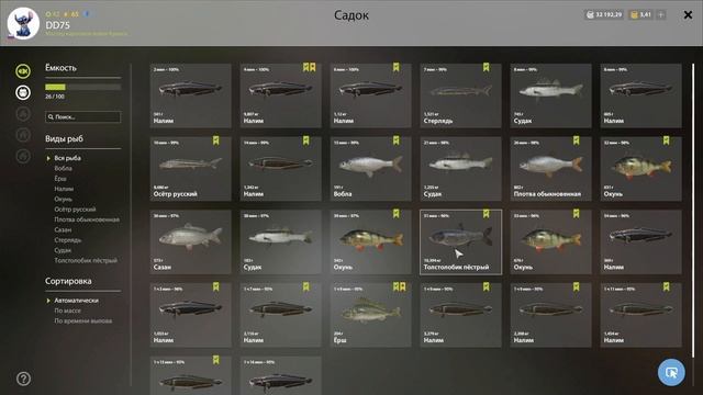 Русская рыбалка 4 - река Ахтуба - Налим трофейный у островка смотреть онлайн