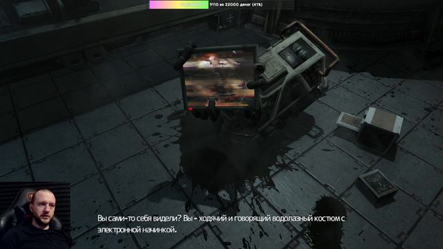 помоги мне | SOMA #2 смотреть онлайн