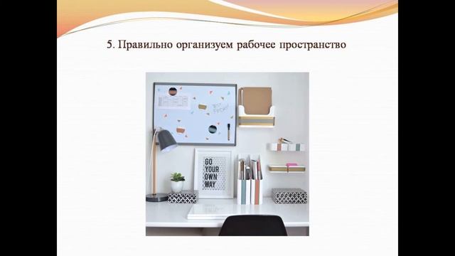 Учебник по Творческой Реализации