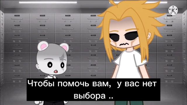 Начало || ЧАСТЬ 1 || Реабилитация злодея Деку ау || РЕПОСТ •|Перевод с Английского|• смотреть онлайн