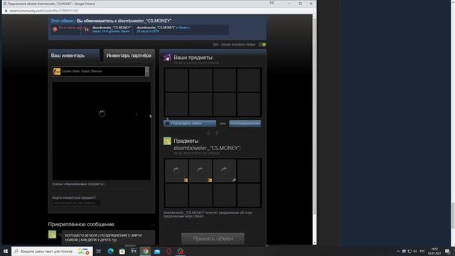 ЖИЗНЬ ТРЕЙДЕРА! УРОКИ ТРЕЙДА! КАК НА САМОМ ДЕЛЕ ПРОХОДЯТ ТРЕЙДЫ В STEAM! ДЕНЬ 171! смотреть онлайн