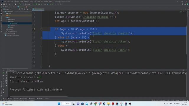 If шартты операторы смотреть онлайн
