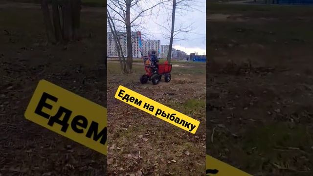 ЕДЕМ НА РЫБАЛКУ С ДИСКОТЕКИ НА МОТОБЛОКЕ #мото #дискотека #поездка #рыбалка #своимируками смотреть онлайн