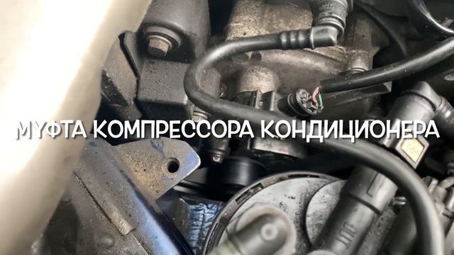 Установка обгонной муфты генератора valeo на двигателе Рено 2.2 dci g9t, результат работы ✅⚠️? смотреть онлайн