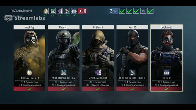 🔴СТРИМ AREA F2 | RAINBOW SIX MOBILE🔴 смотреть онлайн