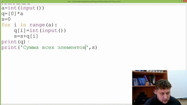 Решение задач на Python #6 смотреть онлайн