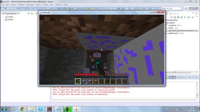 Как написать мод на Minecraft 1.4.2 Урок 3 Генерация блока смотреть онлайн
