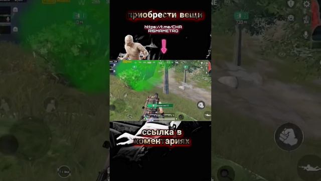 METRO ROYALE | PUBG MOBILE #pubgmobile #metroroyale #pubg #metro #рекомендации #games #рек смотреть онлайн