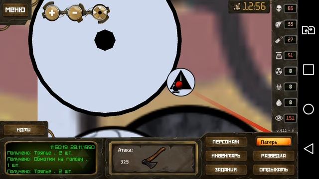 Day R Survival #16 В шахту - только с огнестрелом! Evgen GoUp. смотреть онлайн