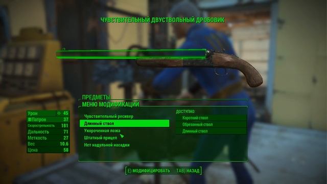 Fallout 4. Выпуск #4. Обустраиваем местных аборигенов и улучшаем оружие смотреть онлайн