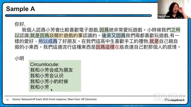 2021 Live Review 6 | AP Chinese | Inferences, Circumlocution, & Syntactical Expression смотреть онлайн