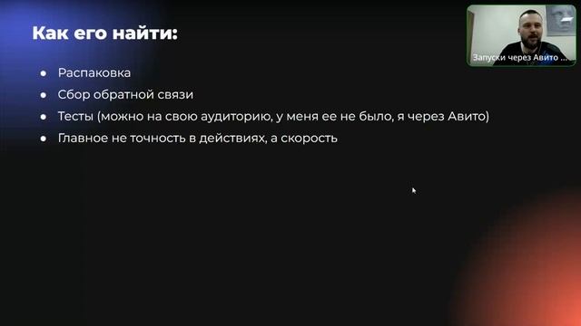 Как найти свое дело и стать в нём № 1 смотреть онлайн