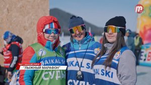 В Бурятии завершился «Байкальский лыжный марафон»