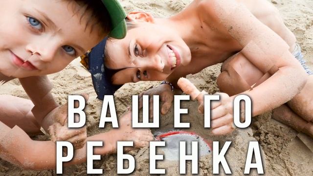 Лагерь Небесный 2019 смотреть онлайн