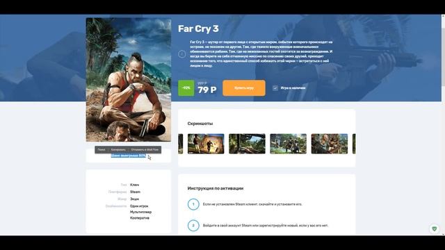 #1 Проверка сайта - maynistore.com (МАЙНИ КИДОК ; GTA ЗА 100 РУБЛЕЙ?) смотреть онлайн