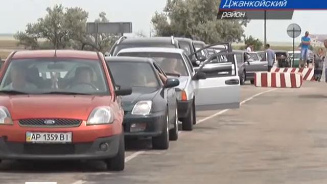 Наплыв украинских туристов отмечен на границе смотреть онлайн