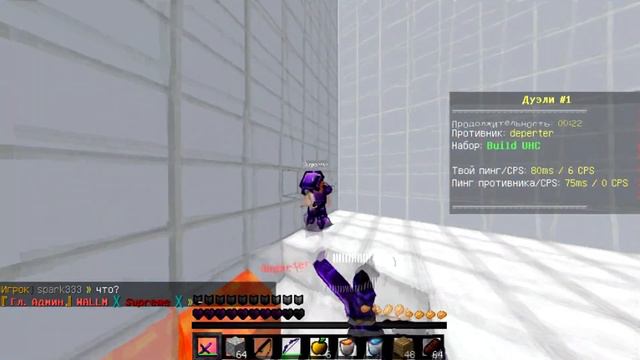 PVP MONTAGE FOR 90 SUBSCRIBERS / SONY VEGAS / MINECRAFT PVP EDIT смотреть онлайн