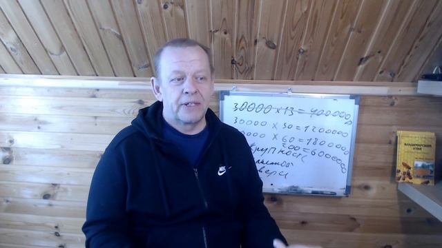Бизнес, заработки в деревне на овощах и не только. Забудьте про 13 рублей за кг как страшный сон. смотреть онлайн