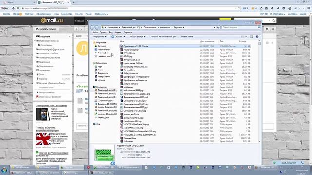 Печать нестандартных чертежей из Компас смотреть онлайн