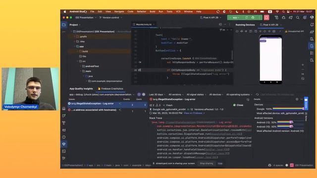 Android Studio. Flamingo and Giraffe смотреть онлайн
