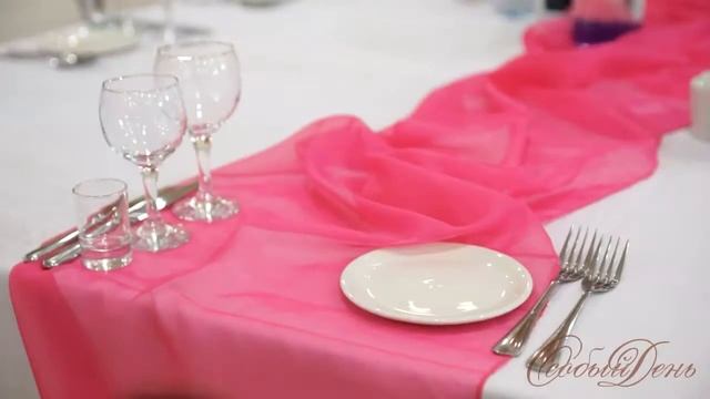 Украшение банкетного зала."Особый День" смотреть онлайн