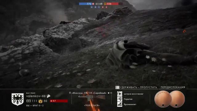 Battlefield 1 ps4 pro смотреть онлайн