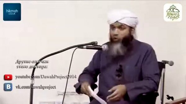 Шейх Хасан Али "салафиты против суфиев 2"