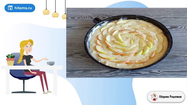 Сборник рецептов