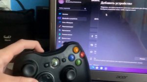 МОЖНО ли ПОДКЛЮЧИТЬ ГЕЙМПАД от XBOX 360 к ПК ЧЕРЕЗ Bluetooth ?