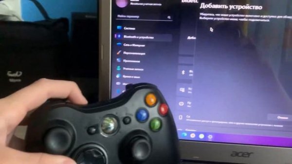 МОЖНО ли ПОДКЛЮЧИТЬ ГЕЙМПАД от XBOX 360 к ПК ЧЕРЕЗ Bluetooth ?