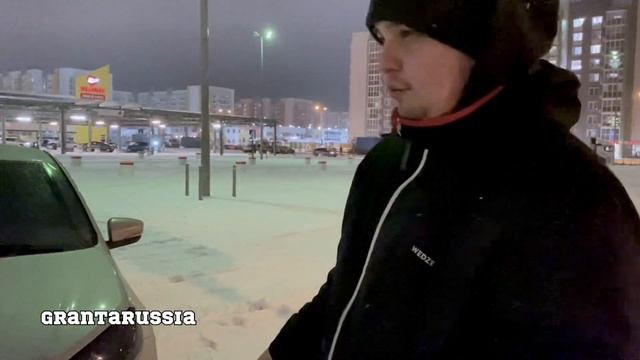 Выхлоп на Гранте фл Stinger(стингер)