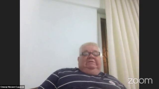 Михаил Судаков: Взаимодействие с духовным миром вне времени смотреть онлайн