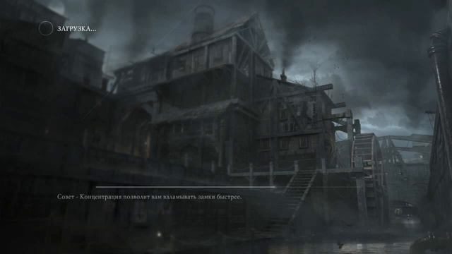 Thief прохождение - Серия 5 [Домик Эрин] смотреть онлайн