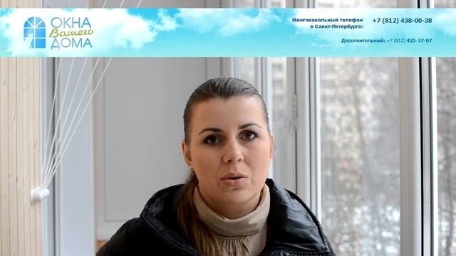 Окна Вашего Дома СПб, Санкт-Петербург, остекление, утепление и обшивка балкона. смотреть онлайн