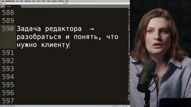 Пример урока из курса Ирины Ильяховой "Как войти в профессию редактора и копирайтера" смотреть онлайн